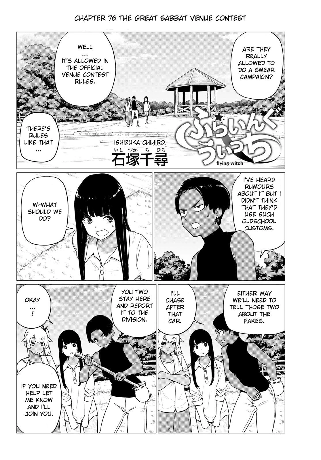 Flying Witch (ISHIZUKA Chihiro) Chapter 76 2